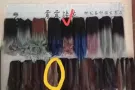 假发出售，联系电话8111 1114