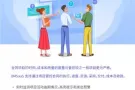 如何管好合同项目，提升您的业务优势？试试8MSaaS项目管理软件！
