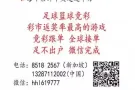 买彩票，可以找我