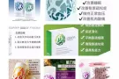 有兴趣USANA产品快快来询问85113888