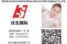 中餐帮厨薪水高有住补供吃年假病假工作简单微信1979945447