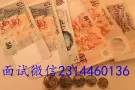 办理清洁工，商场、写字楼、工厂、道路、家政清洁等，面试微信2314460136