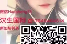 男/女销售一手单  环境好 工作轻松 老雇主随时面试