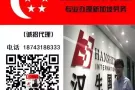 新加坡海量招聘满足你任何工作需求1天工作单子2000+