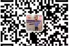 国内司机考3号  综合1500-1800  8h/天 加班1.5/2倍  加微信