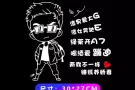 车贴 高端大气上当子