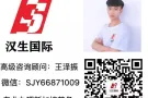 找工作，换工作的看过来，费用最低新加坡一手单 微信 18043699551