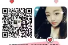 好工作 好工作 好工作 重要的事情说三遍 请加微信ytx3233404108