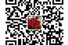 最新工作，没有学历也可以申请 微信13154354057