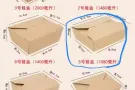 一次性牛皮纸餐盒