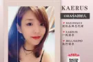 Haku Haku 美白口服液 4盒送1盒 Wechat: Stephywong