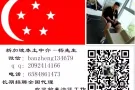 点进来不会让您失望特别好的单子抓紧看看完记得加我banzheng134679