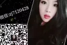 按摩的新单 好单来了高薪聘请详情加微信zj7120428