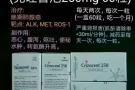印度孟加拉丙肝药抗癌药