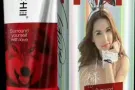 ⭕️——小泽马利亚 ——契默契?️增大膏——     增大膏