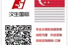 正规按摩 薪资可观