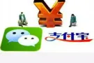 实时汇率，微信红包，支付宝，充值，王者点券