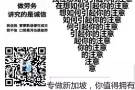 简历选-AJO-WP1-4号司机，高工资先报先得，名额有限