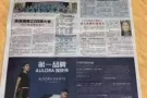 保健养生品