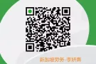 平晟劳务！订单多钱多 活少 离家近总有一款适合你详情微信ljN21314