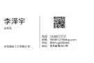 专业办理新加坡出国劳务，收费低，入境快。微信hsgj696969