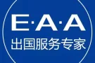 新加坡高薪司机单 联系微信：357525958