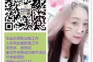 专业办理新加坡出国劳务资质公司，工作种类多，司机 微信：twt555777