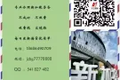 WP/SP 东北风味海鲜厨师，薪水1800 包吃包住，