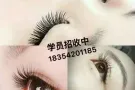 美睫 纹绣 点痣