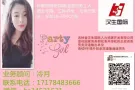 新加坡急招保洁 待遇优厚 办理费用低 出境快 急急急 v:hs34521521
