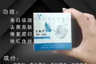 手工肥皂  你值得拥有