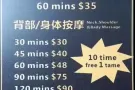纯正宗足底身体按摩