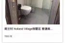 精品房屋租赁App精品房屋租赁网站出售