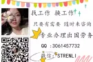 专业办理新加坡工作，一手中介，海量工作，欢迎咨询！！微信strenli