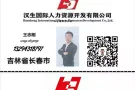 按摩师  综合薪资一万到一万五左右