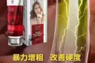 ⭕️——小泽马利亚 ——契默契?️增大膏——     增大膏强力增大