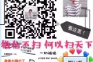 新加坡知名包点厂男面点师/学徒