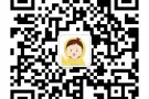 制造师傅，男，40岁以下$1900-$2100