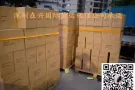 新加坡马来西亚专线    国际空运海运   新增亚马逊专线服务