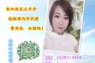 客房新单 价位合理 每天不断更新 微信同步  hanshengguoji