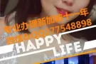 重点好单 有保障  想看更多单子加我微信&QQ277548898