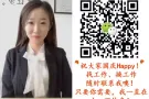 新加坡全年最好的就业时间/薪水最高/面试成功几率最大，VX：a356422367