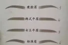 一分钟画眉神器，拒绝纹眉失败的烦恼，