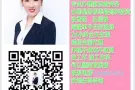 特价三号司机  赚钱多多 微信hsgj980