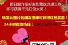 普工汇总  包吃住  微信3238534017