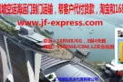 专为新加坡朋友提供中国广州到新加坡空运和海运门到门运输，代付货款，淘宝代付