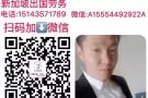 世界型天然气上市公司四号司机