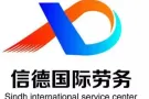 劳务单签证快不成功不收费xd1172018