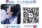 新加坡一手中介单子部分汇总，欢迎咨询