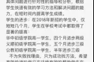 O level & A level  专职一对一家庭补习